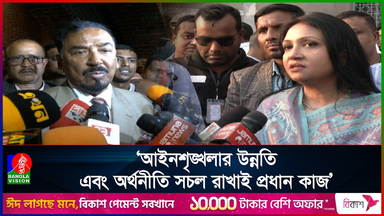 জনচাহিদা অনুযায়ী দেশ পরিচালনা সবচেয়ে বড় চ্যালেঞ্জ, বলছেন নতুন মন্ত্রীরা | Banglavision News
