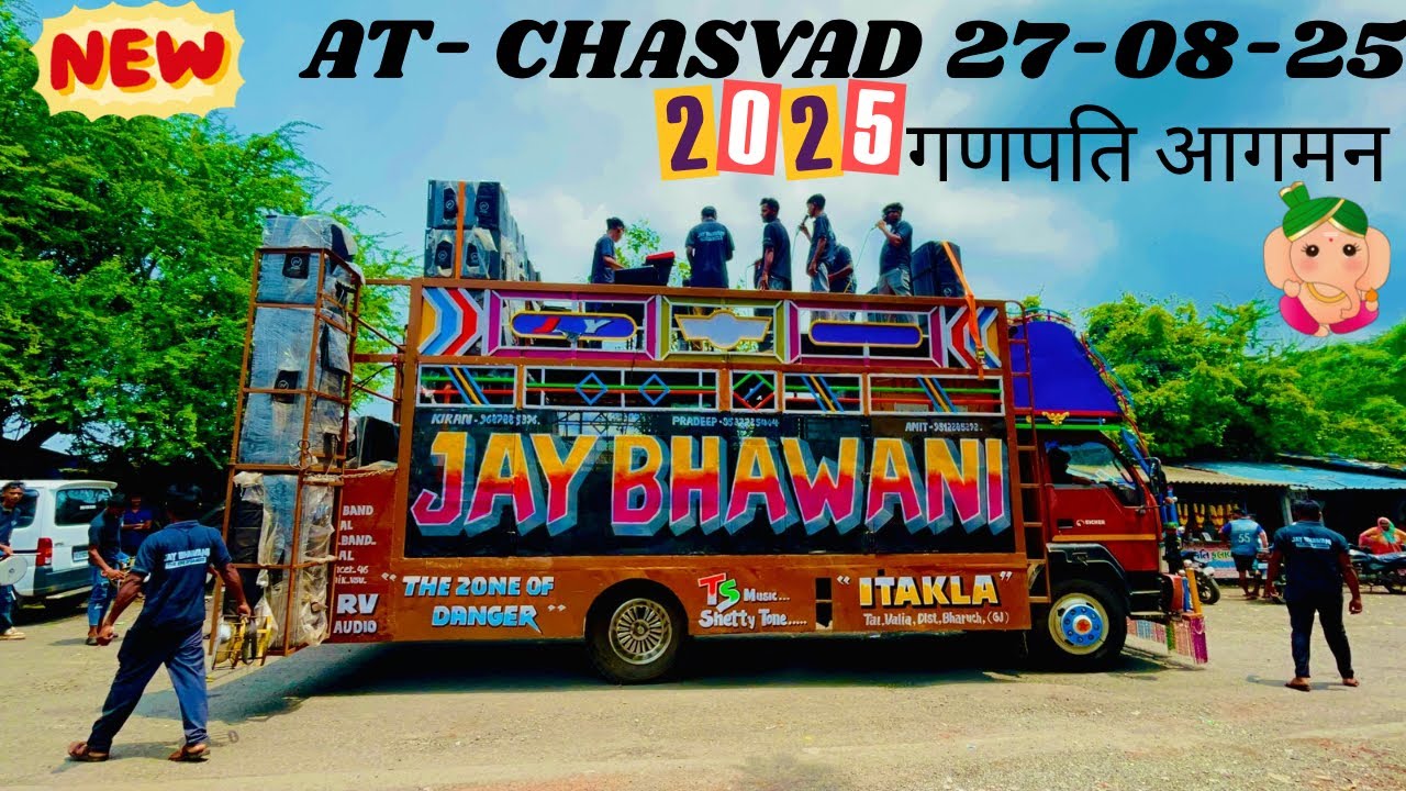 Jay Bhawani  band 😍 गणपति आगमन At- chasvad ( zarna) 27-08-205