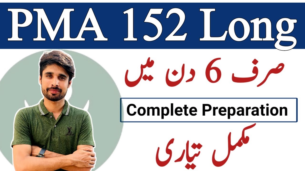 152 PMA Long Course 2023 | PMA Long Course Complete Preparation