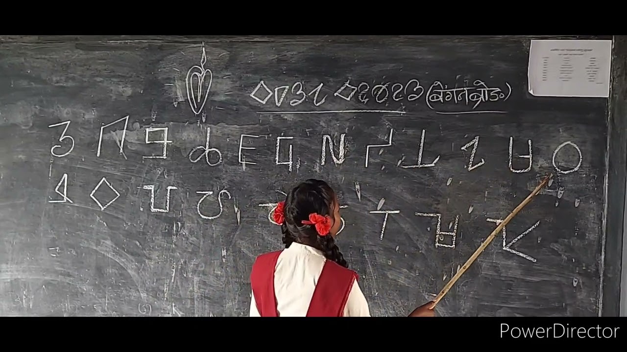 UHS ULIGUTU, KHUNTPANI - WARANG CHITI SCRIPT - 