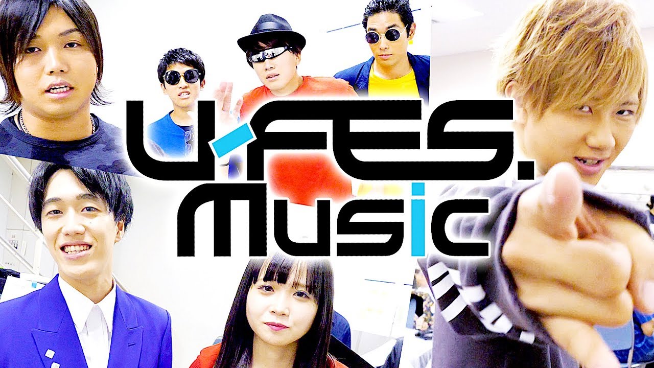 【保存版】U-FES.Music ダイジェスト＆メイキング【U-FES.2018】