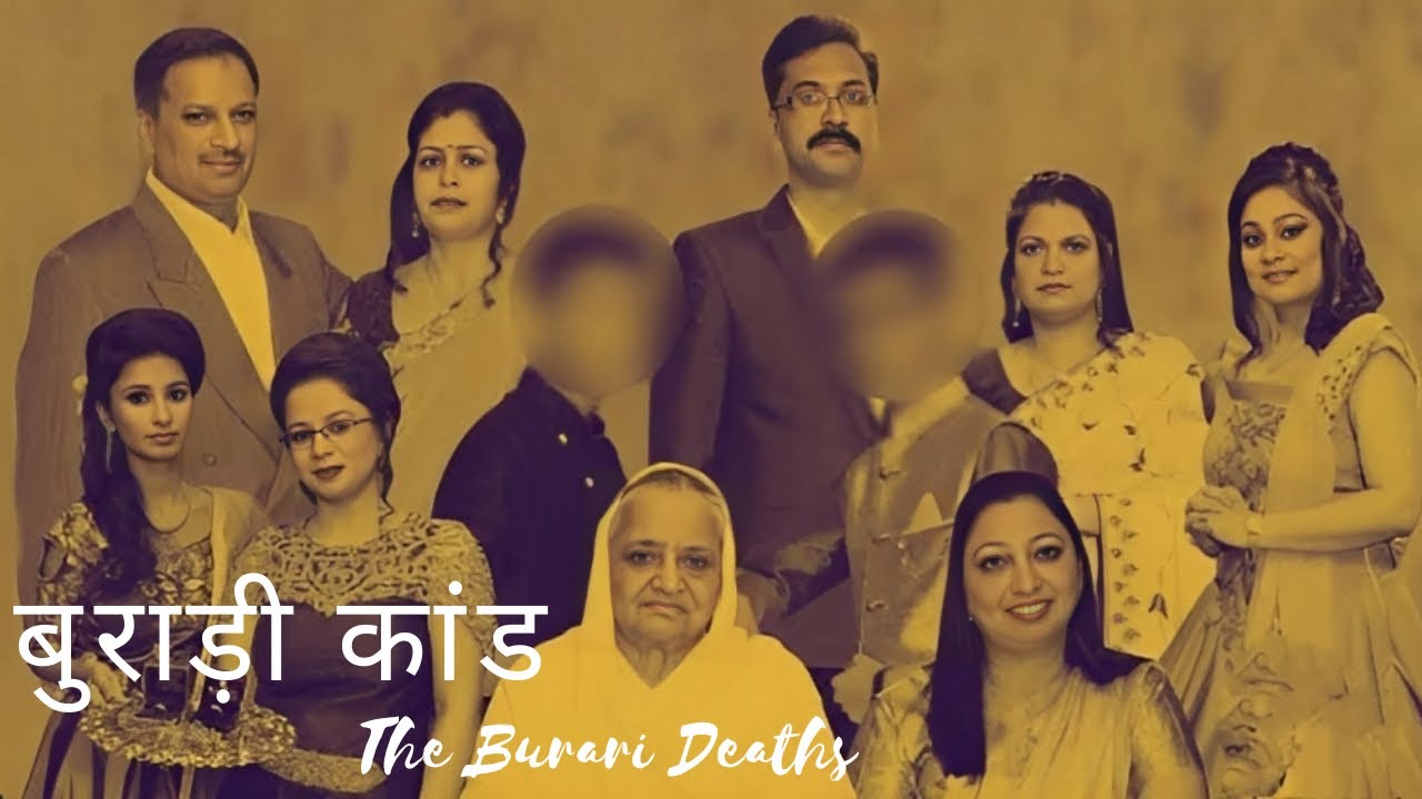 Burari Kand || Dark Secret: The Burari Deaths || Aakhri Sach Explain || बुराड़ी कांड || Horror Story