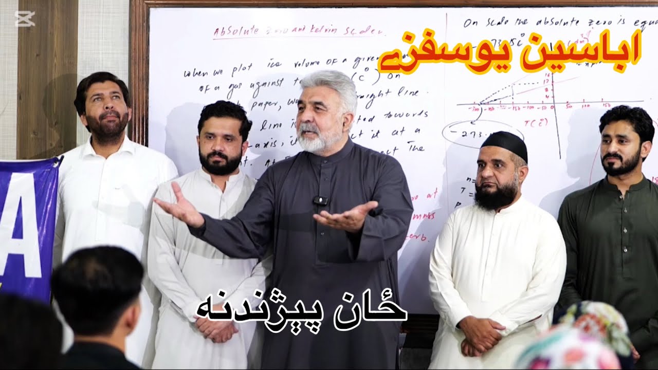 Abaseen Yousafzai,