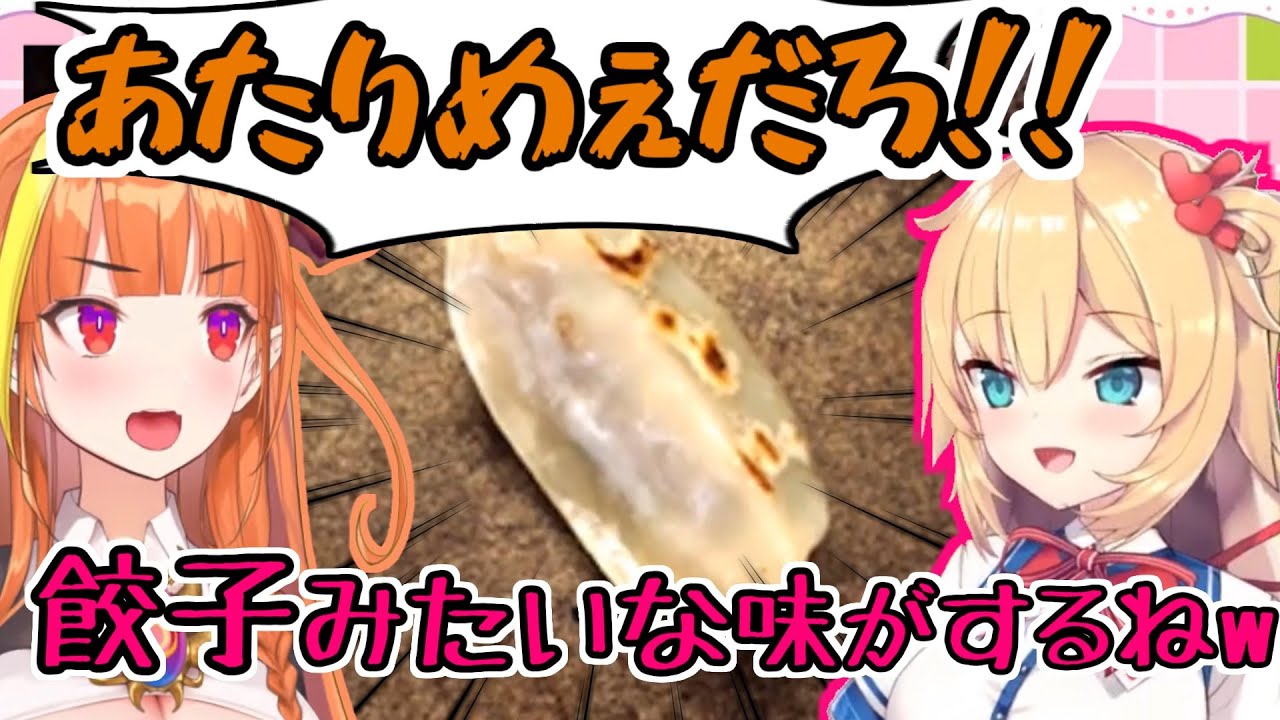初手からピザとは思えない食材を投入するはあちゃまクッキング【赤井はあと/桐生ココ】【ホロライブ/切り抜き】
