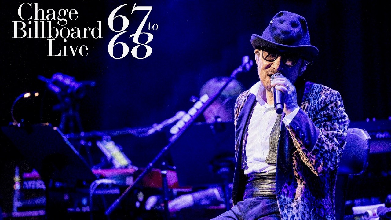 CHAGE and ASKAデビューから47年…CHAGE 68歳のバースデーライブ「Chage Billboard Live 67 to 68」コメント動画