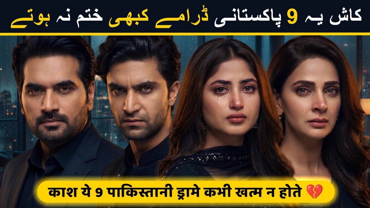 Recently Ended Top 9 Most Popular Pakistani Dramas In 2026 | Best Completed Pakistani Drama Serials 