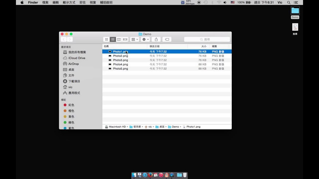 在 Mac 系統下批次壓縮檔案