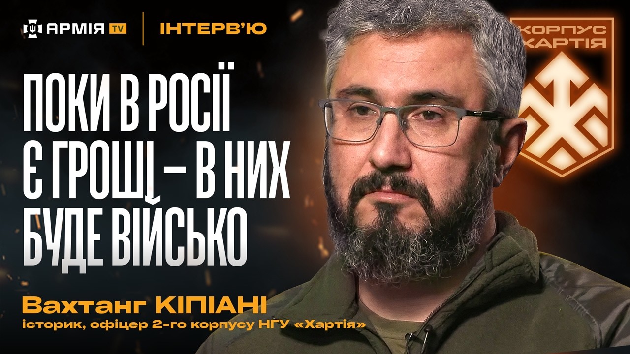 КІПІАНІ: Що було, коли ми програвали? | Хорунжа служба &laquo;Хартії&raquo; | Бойовий дух | Політвиховники УПА
