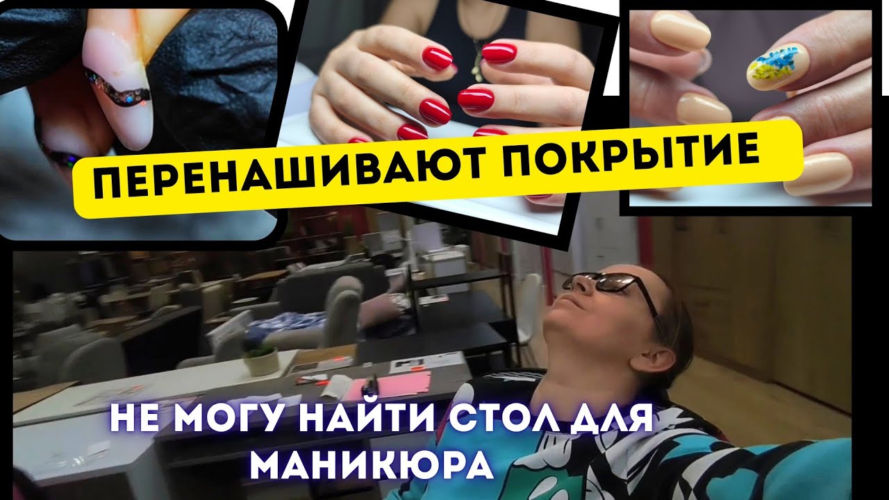 Новогодние ногти - дожили до февраля. Потратила все на фрезы, опять. В поисках стола для маникюра. 