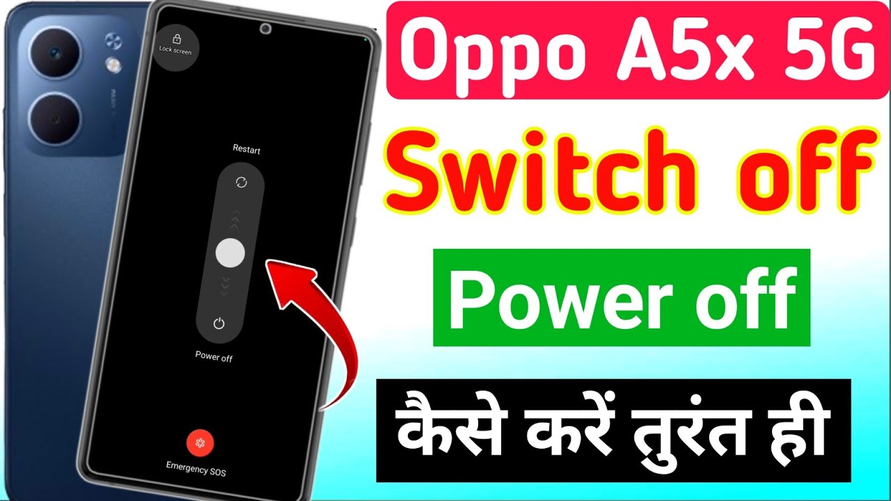 Oppo A5x 5g switch off kaise kare | how to switch off oppo A5x 5g /oppo A5x ko switch off kaise kare