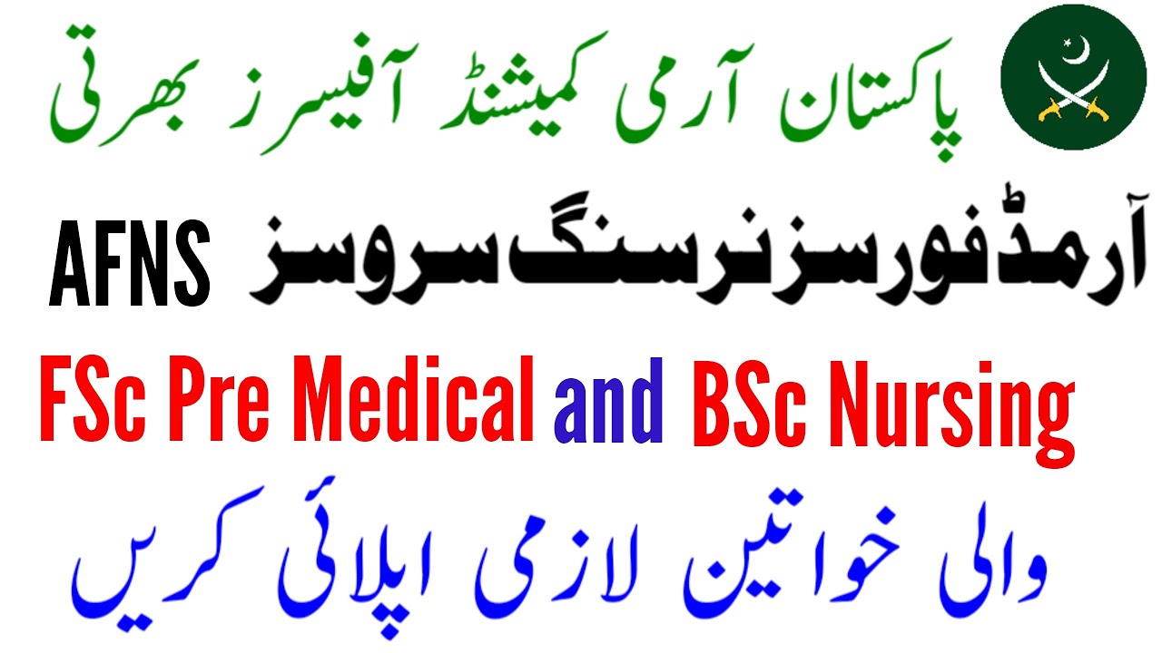 AFNS Jobs 2020 | Nursing Jobs Pakistan Army | BSc Nursing Admissions Pakistan Army | Join Pak Army