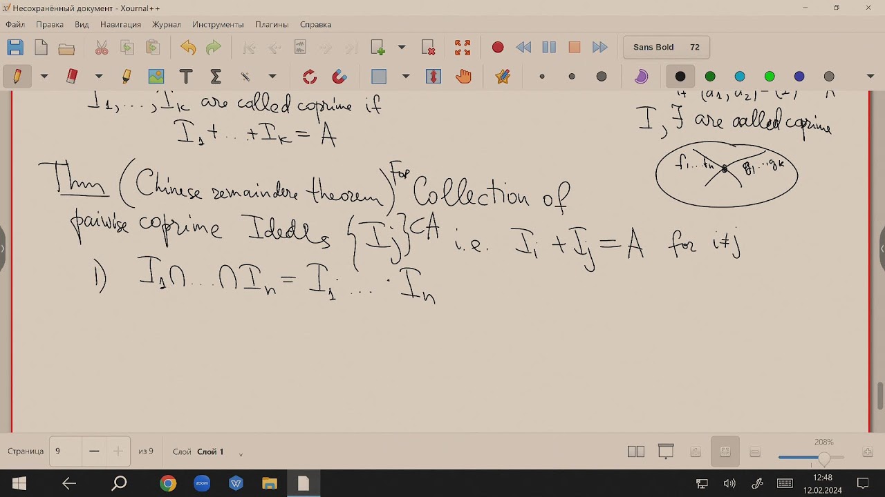 Introduction to commutative algebra. Class 4. Zhgun. V. S.