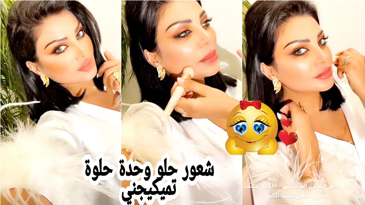 Amal Alawadhi! يوميات أمل العوضي|شعور حلو وحدة حلوة تميكيجني#أزياء #أمل #الممثلة #youtube #viral