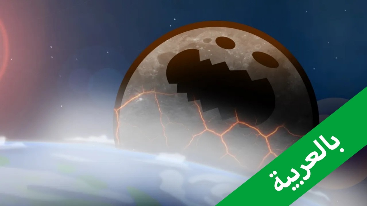 يستيقظ القمر في  8.0 Solarballs | ​@susb.e | @mrfriendhorror | @SolarBalls
