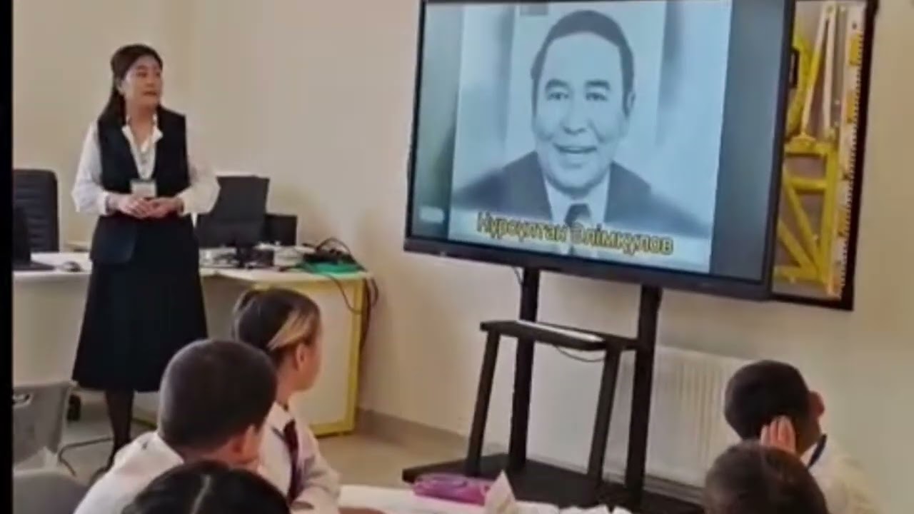 Аудандық «Бастауыш сыныпта ЖИ құралдары: тәжірибе және мүмкіндік» 