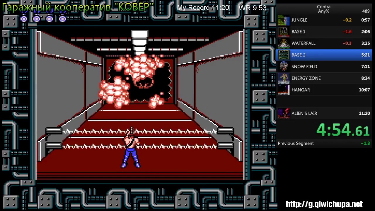 Contra NES Speedrun 11:13   vmikea