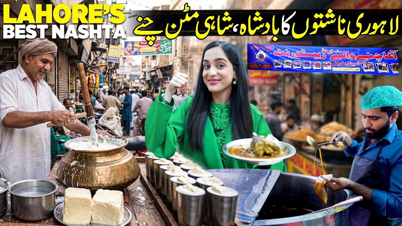Traditional Lahori Breakfast | Naan Chanay + Lassi | Street Food | Discover Pakistan