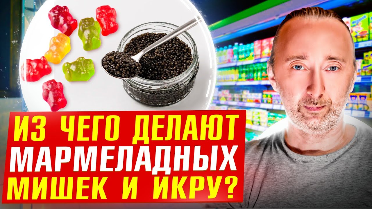 Что Вы едите? Жалко детей – Вы убиваете их генетику!