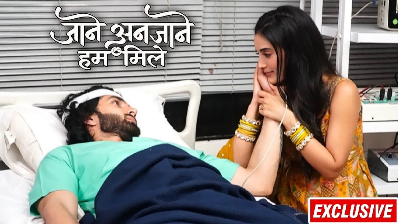 Jaane Anjaane Hum Mile | Raghav को हुआ Reet के प्यार का एहसास | Raghav और Reet के बिच बड़ी नज़दीकिया