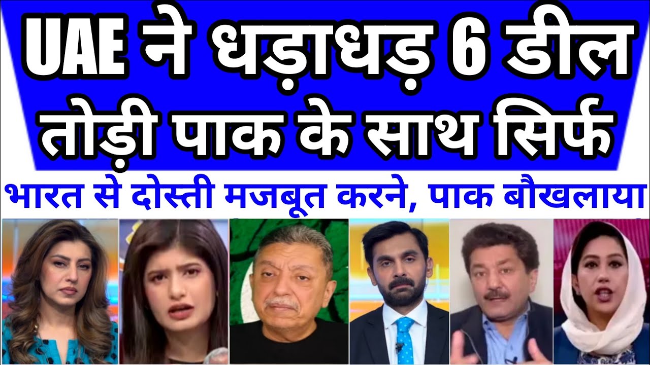 Idhar dosti ke liye udhar se duri bnayi