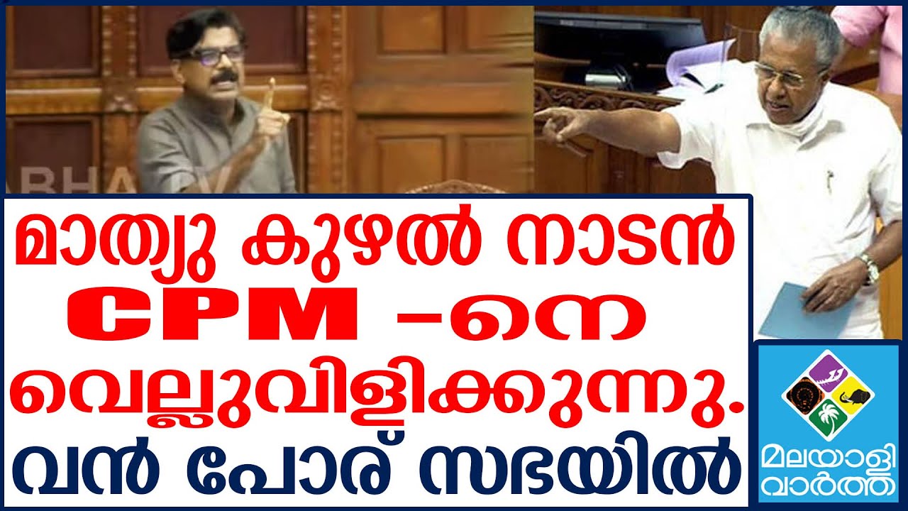 CPM ൻ്റെ കുടിൽ വ്യവസായം