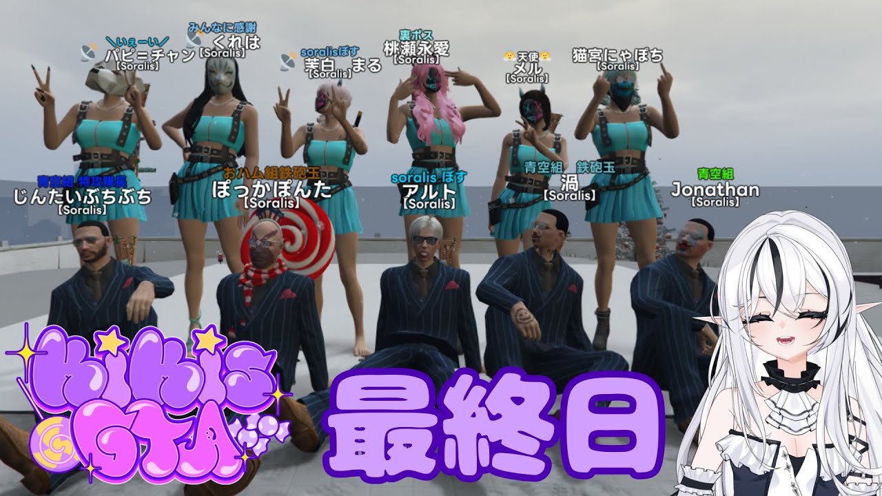 【#KiKi鯖GTA2 】最終日なんですか.....？# 1【最終日】