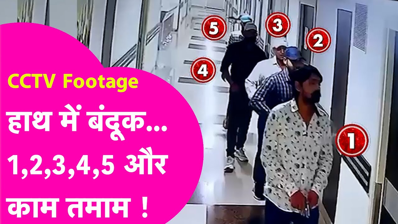 Paras Hospital में फिल्मी अंदाज में घुसे 5 अपराधी और Chandan Mishra की कर दी हत्या | Bihar Tak