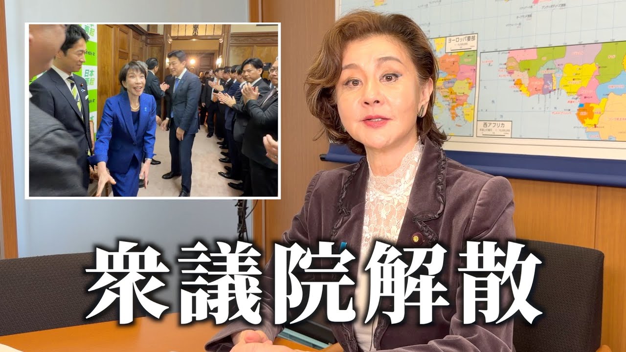 【衆議院解散】高市総理がライトブルージャケットで維新に挨拶回り