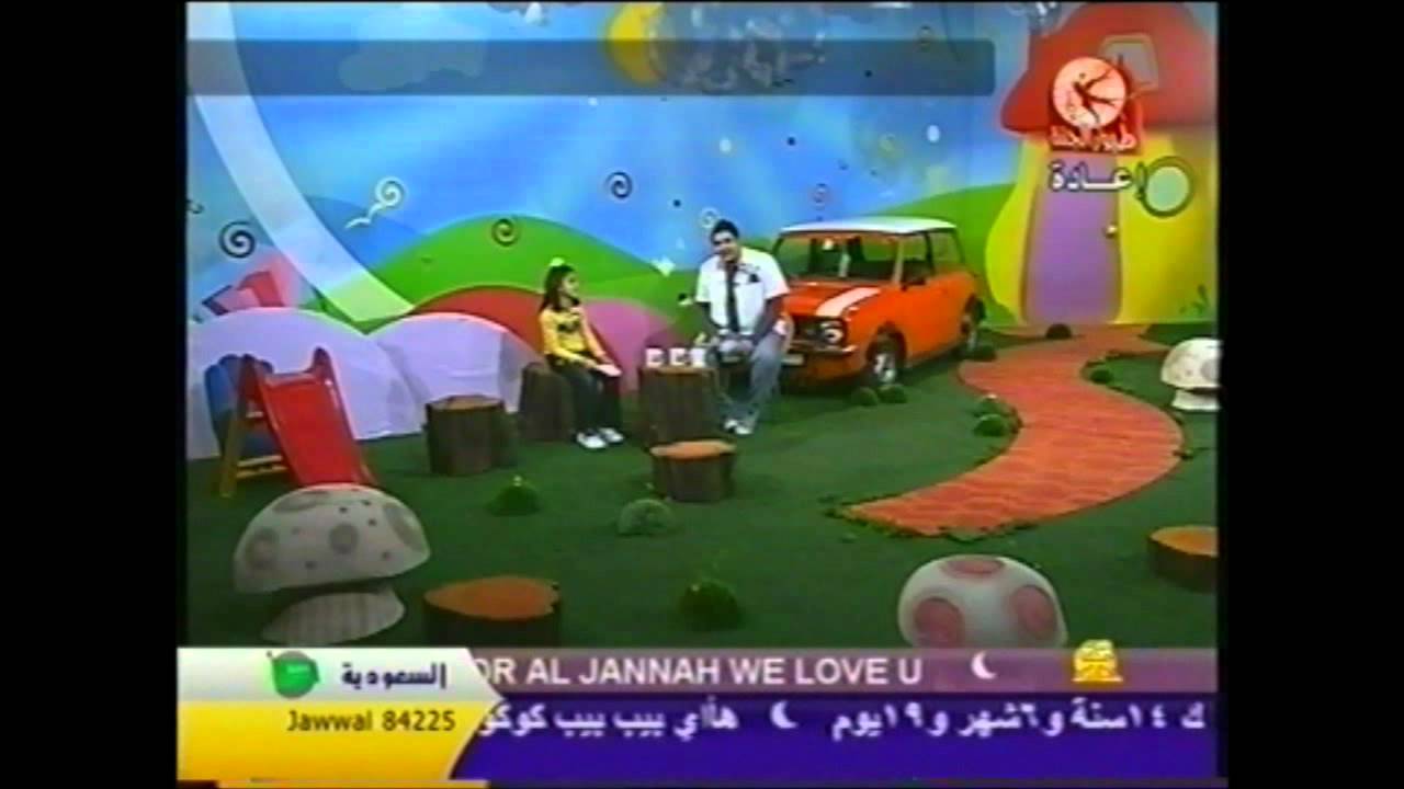 عالهوا سوا حلقة معاني الأسماء -محمد وديمة بشار 1