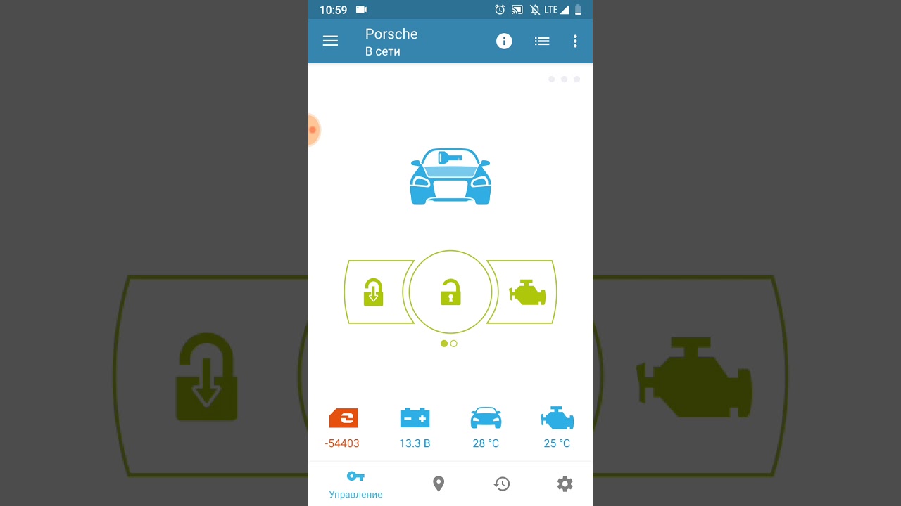 Регистрация и добавление устройства Starline android