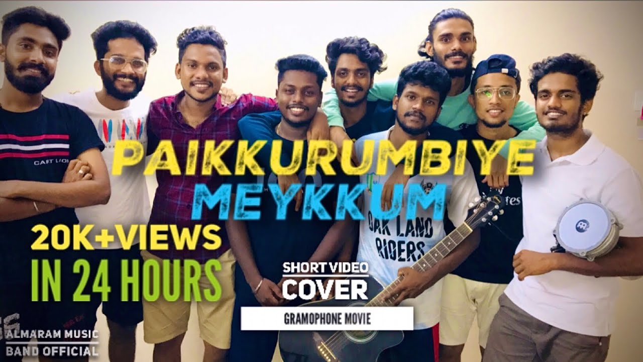 Paikkurumbiye meykkum song | Gramophone movie | ALMARAM MUSIC BAND OFFICIAL |