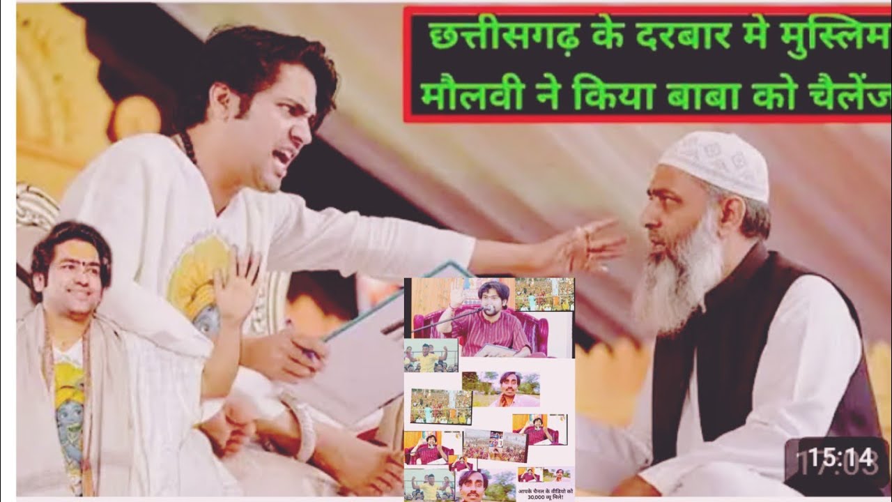 बागेश्वर धाम सरकार: धर्मांतरण, हनुमान भक्ति और कन्या विवाह पर प्रेरक प्रवचनपंडित धीरेंद्र 