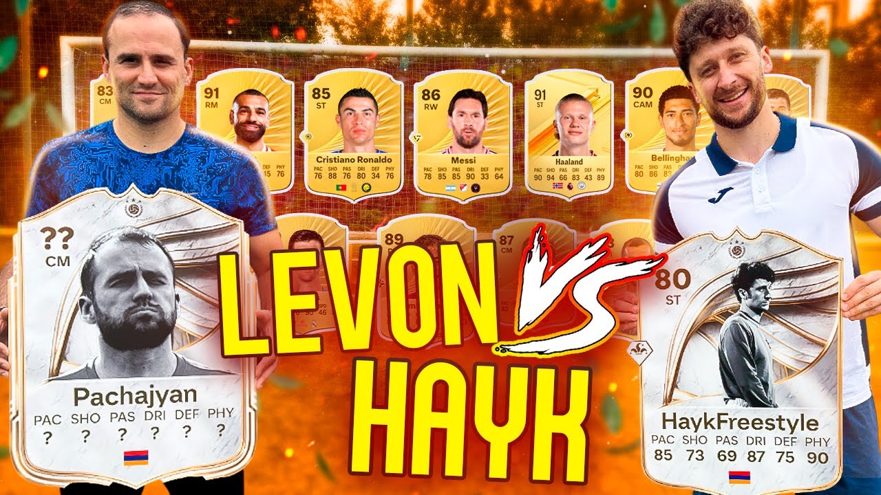 ⚽Hayk Freestyle VS Levon Pachajyan FC 26 TEAM CHALLENGE🔥