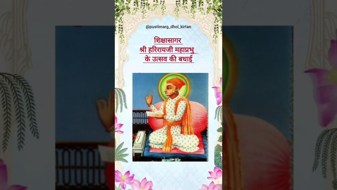 aavya aavya re gokul kera 🌺 #dholpad #music #pustimarg
