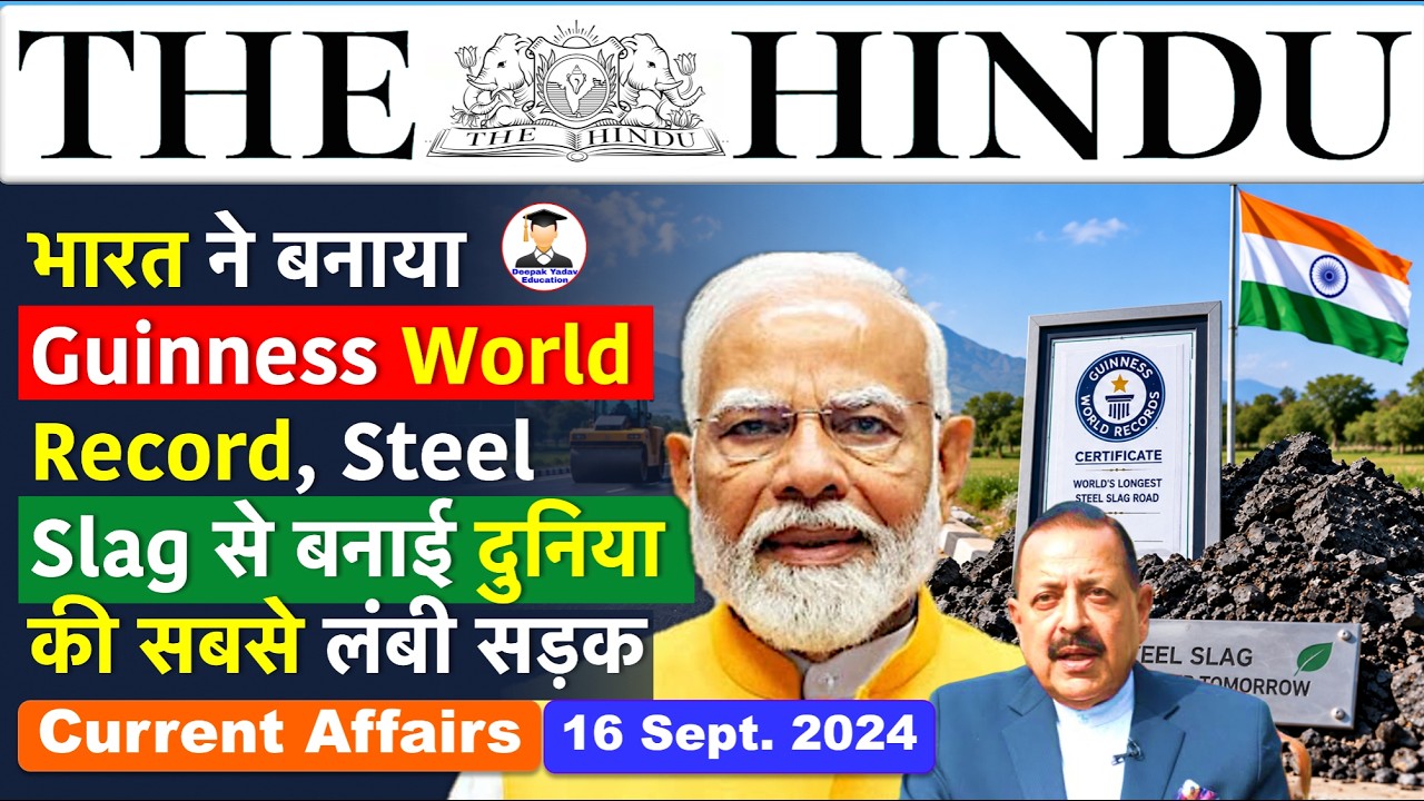 The Hindu Newspaper Analysis Today | 16th September 2026 | Indian Express News | Editorial Analysis