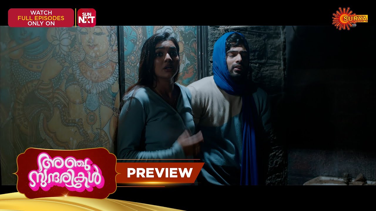 Anju Sundarikal - Preview | 14 Feb 2026 | Malayalam Serial | Surya TV