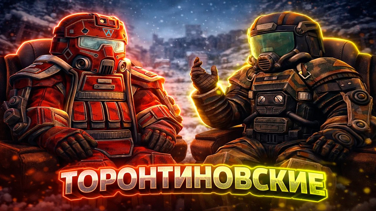 Диалоги  | STALCRAFT:X
