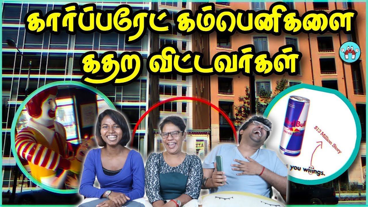 ITHUKU KOODAVA CASE PODUVINGA !! 😂 || Ramstk Family@themagnetfacts