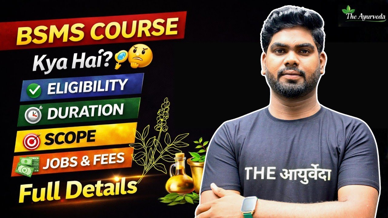 BSMS Course Explained | Eligibility, Scope, Salary & Budget | The Ayurveda
