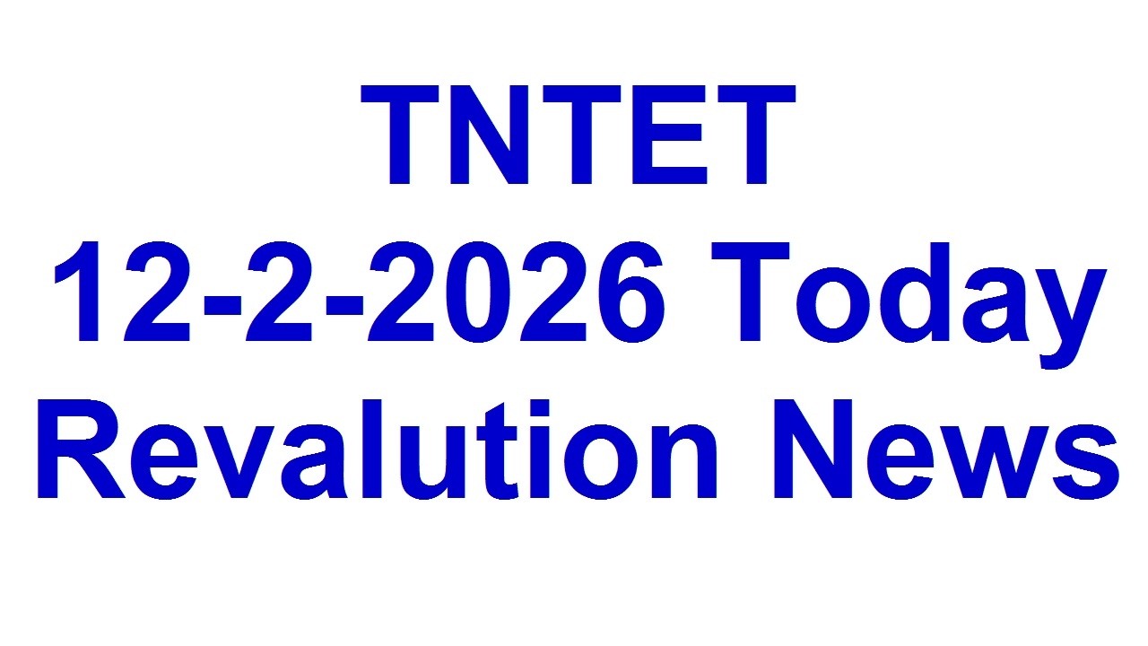 TNTET 12-2-2026 Today Revalution News