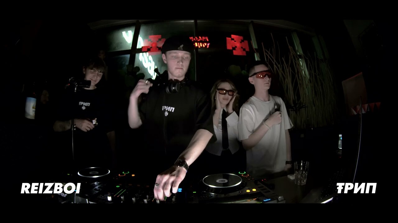 ТРИП live set 29.03.25 — REIZBOI | 01:00-02:00