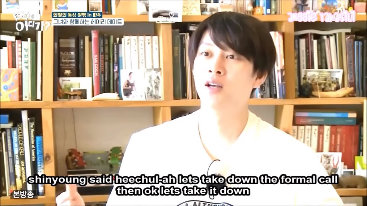 [ENG] HEECHUL FRIENDSHIP YOU WILL ENVY OF