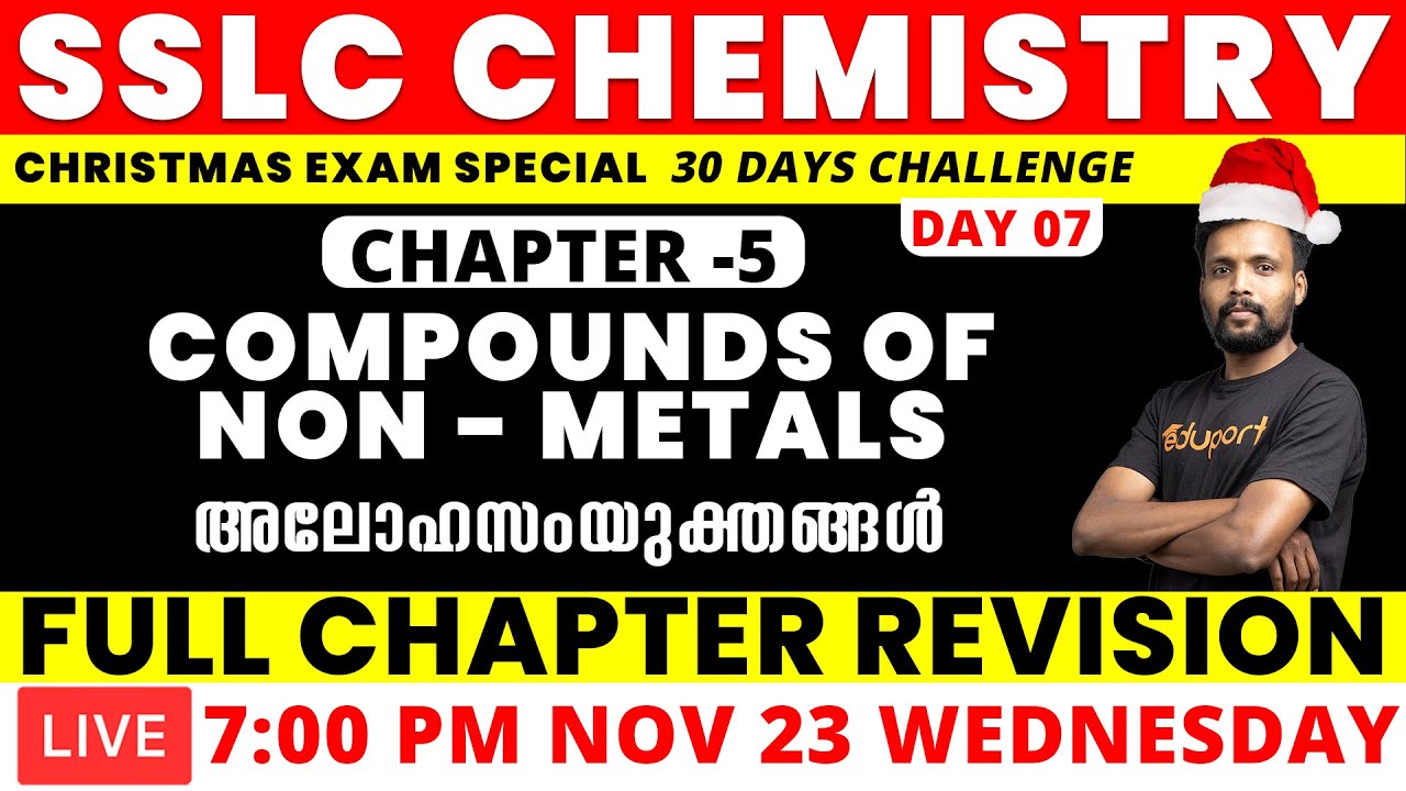 SSLC Chemistry Christmas Exam| Chapter 5 Compounds of Non - Metals -അലോഹസംയുക്തങ്ങൾ|