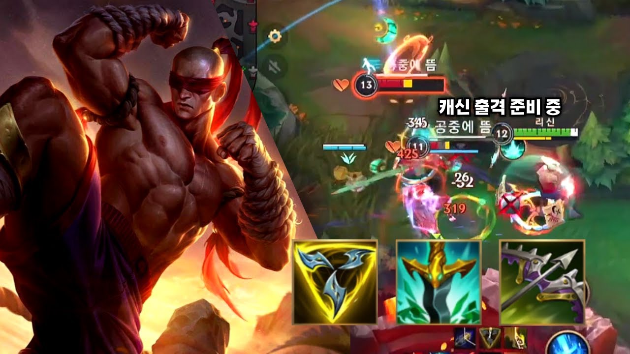 이제 1티어 챔프만 연습할래.. | 와일드리프트