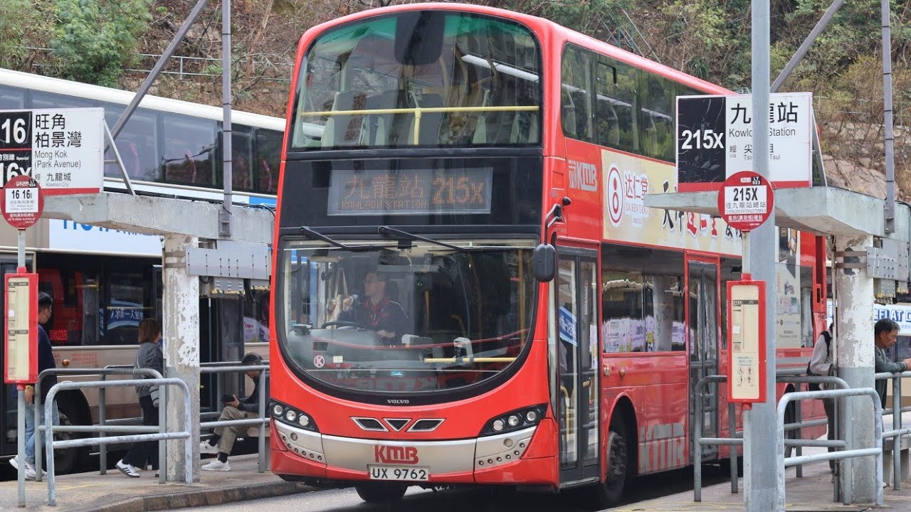 [西九文化區嘅路線]九巴Volvo B9TL AVBWU601 UX9762(路線215X)藍田廣田邨-九龍站
