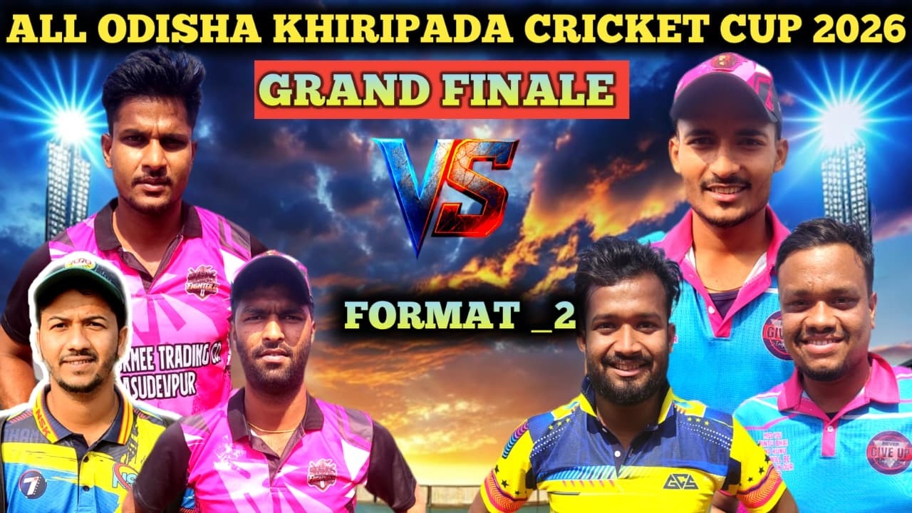 LIVE PRESENTATION CEREMONY  🛑KHIRIPADA CRICKET TURNAMENT  2026