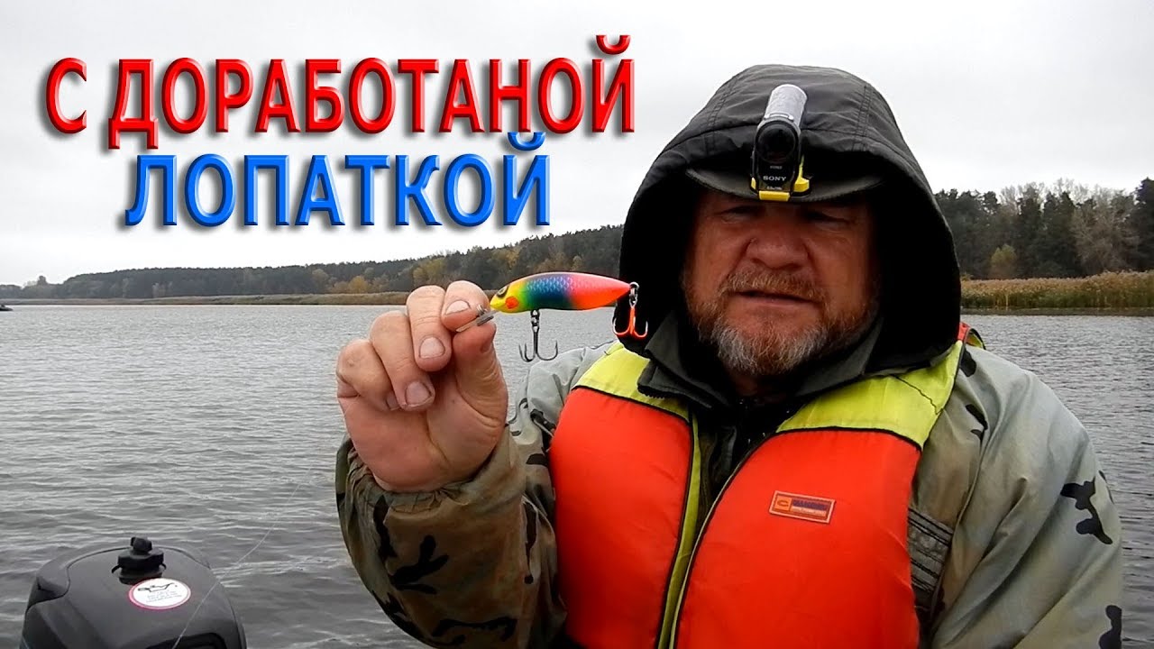РАЗЛОВИЛИ HALCO Sorcerer 90 с ДОРАБОТАНОЙ ЛОПАТКОЙ.( В полное бесклёвье )