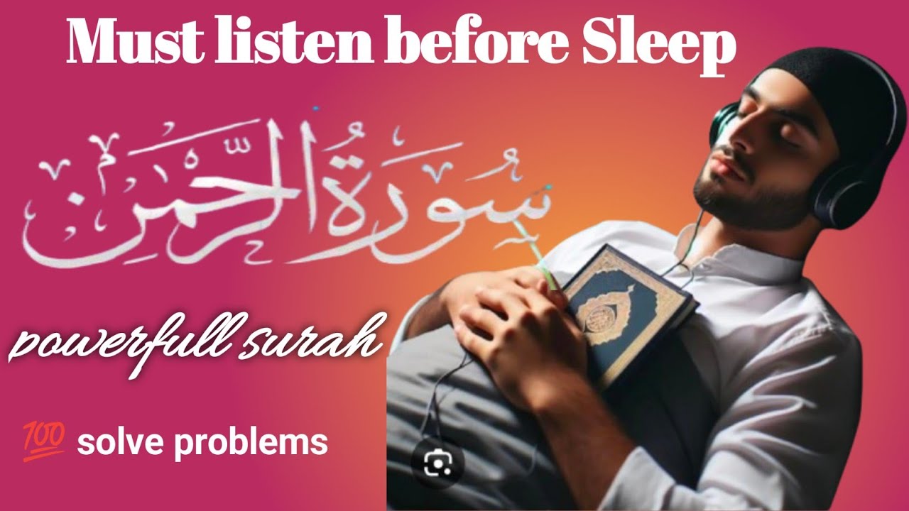 Surah Al rahman relaxing surah 💞(@CuteGirl-e2g )#surahrahman #surah #quran #islam #islamic