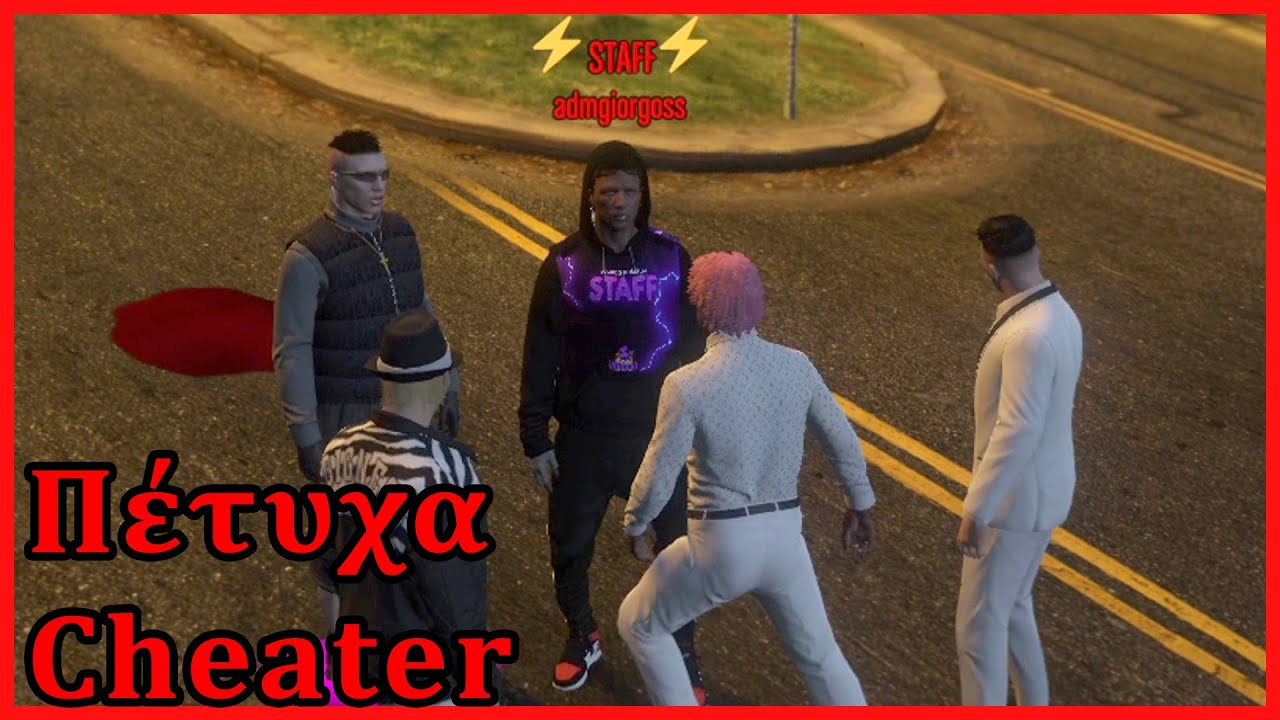 ΠΕΤΥΧΑ CHEATER ΜΕ HACK MENU + Server STAFF Greek gta v rp