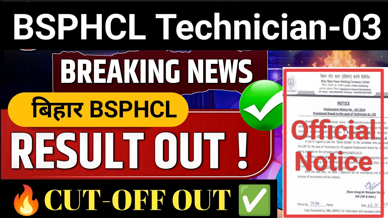 BSPHCL Technician-III🔥Result OUT ✅ CUT OFF OUT 🔥Official Notice OUT ✅